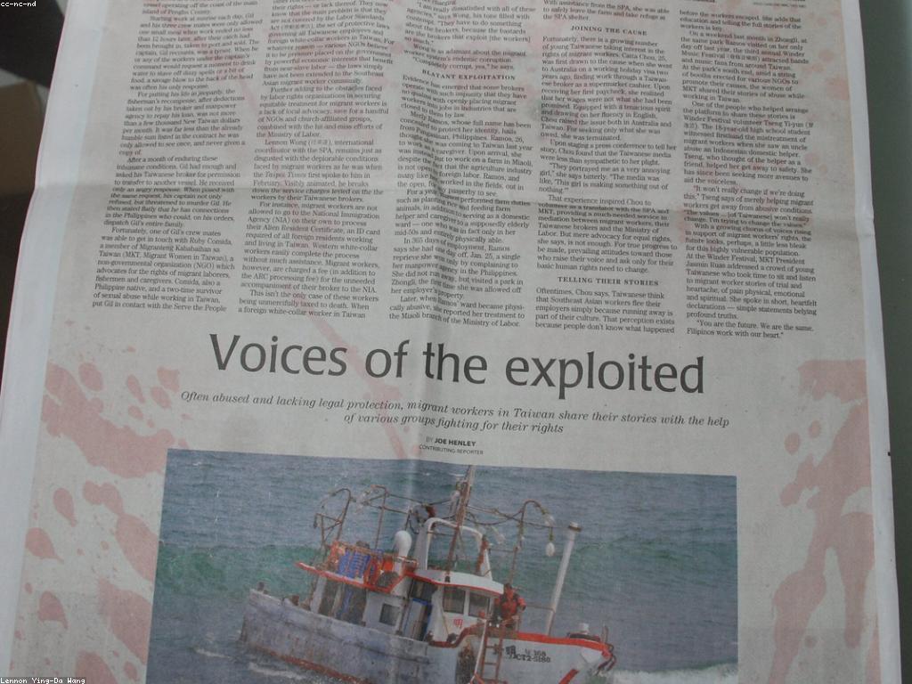 លទ្ធផលសេចក្តីប្រកាស: ការពិភាក្សាខ្លឹមសារដែលមានសារៈសំខាន់